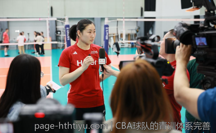 CBA球队的青训体系完善
