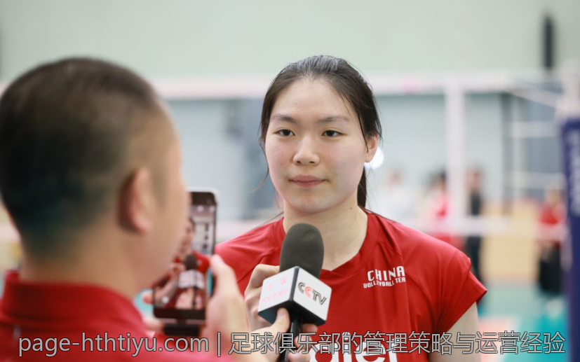 足球俱乐部的管理策略与运营经验