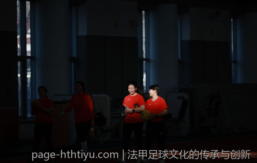 法甲足球文化的传承与创新
