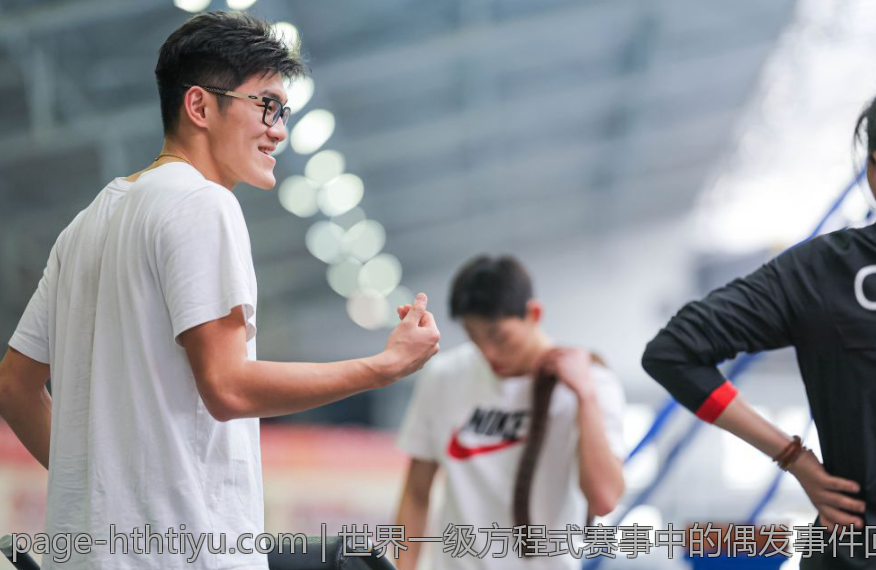 世界一级方程式赛事中的偶发事件回顾