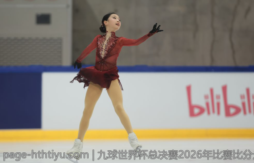 九球世界杯总决赛2026年比赛比分走势