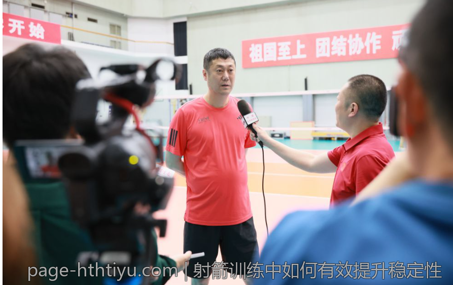 射箭训练中如何有效提升稳定性