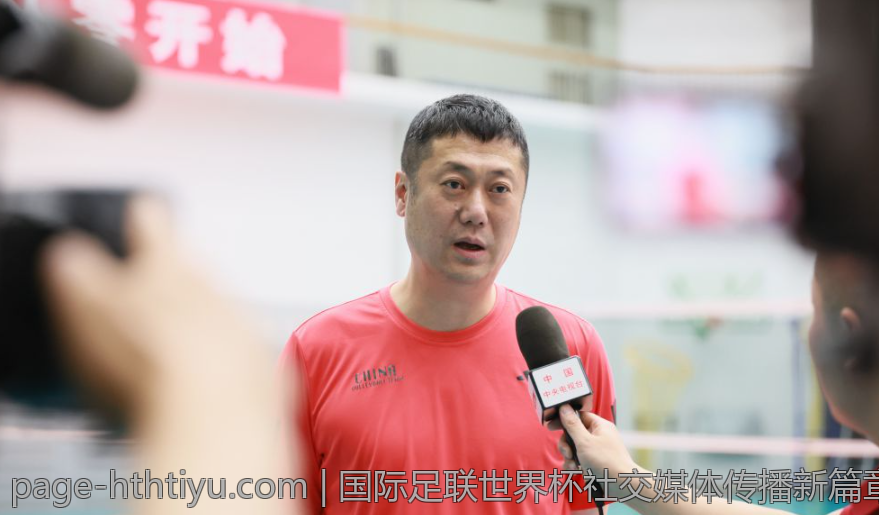 国际足联世界杯社交媒体传播新篇章