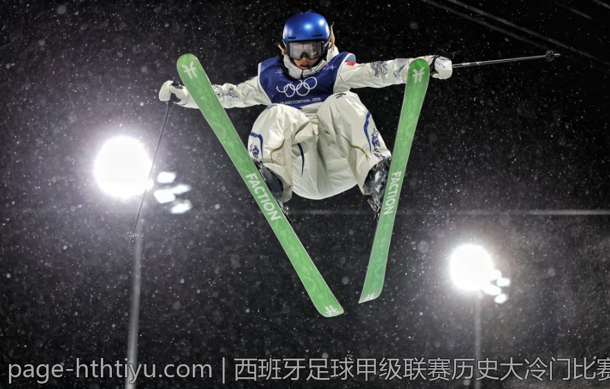 西班牙足球甲级联赛历史大冷门比赛