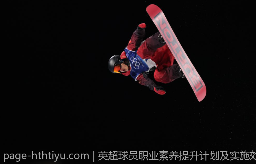 英超球队管理层决策影响力探讨