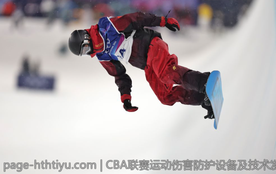 CBA联赛运动伤害防护设备及技术发展