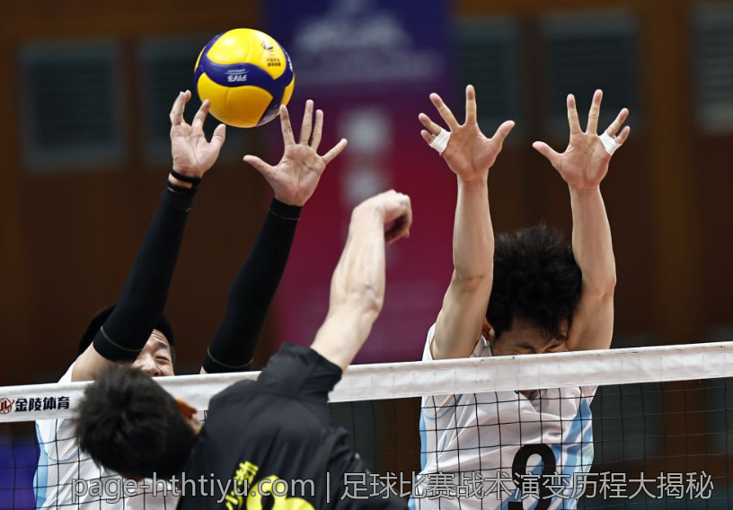 足球比赛战术演变历程大揭秘