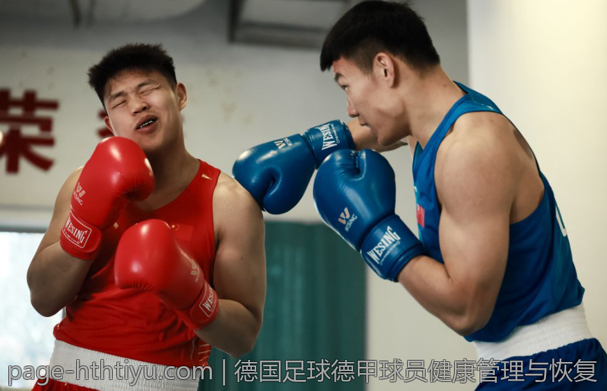 德国足球德甲球员健康管理与恢复