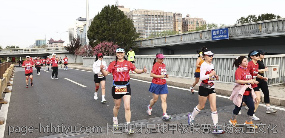 西班牙足球甲级联赛主场氛围文化