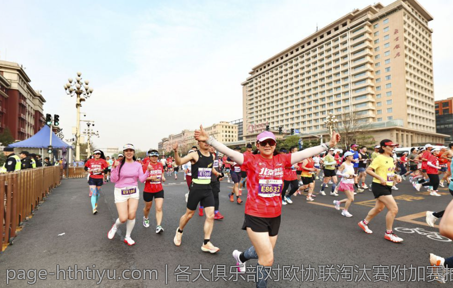 各大俱乐部对欧协联淘汰赛附加赛抽签的看法与评论