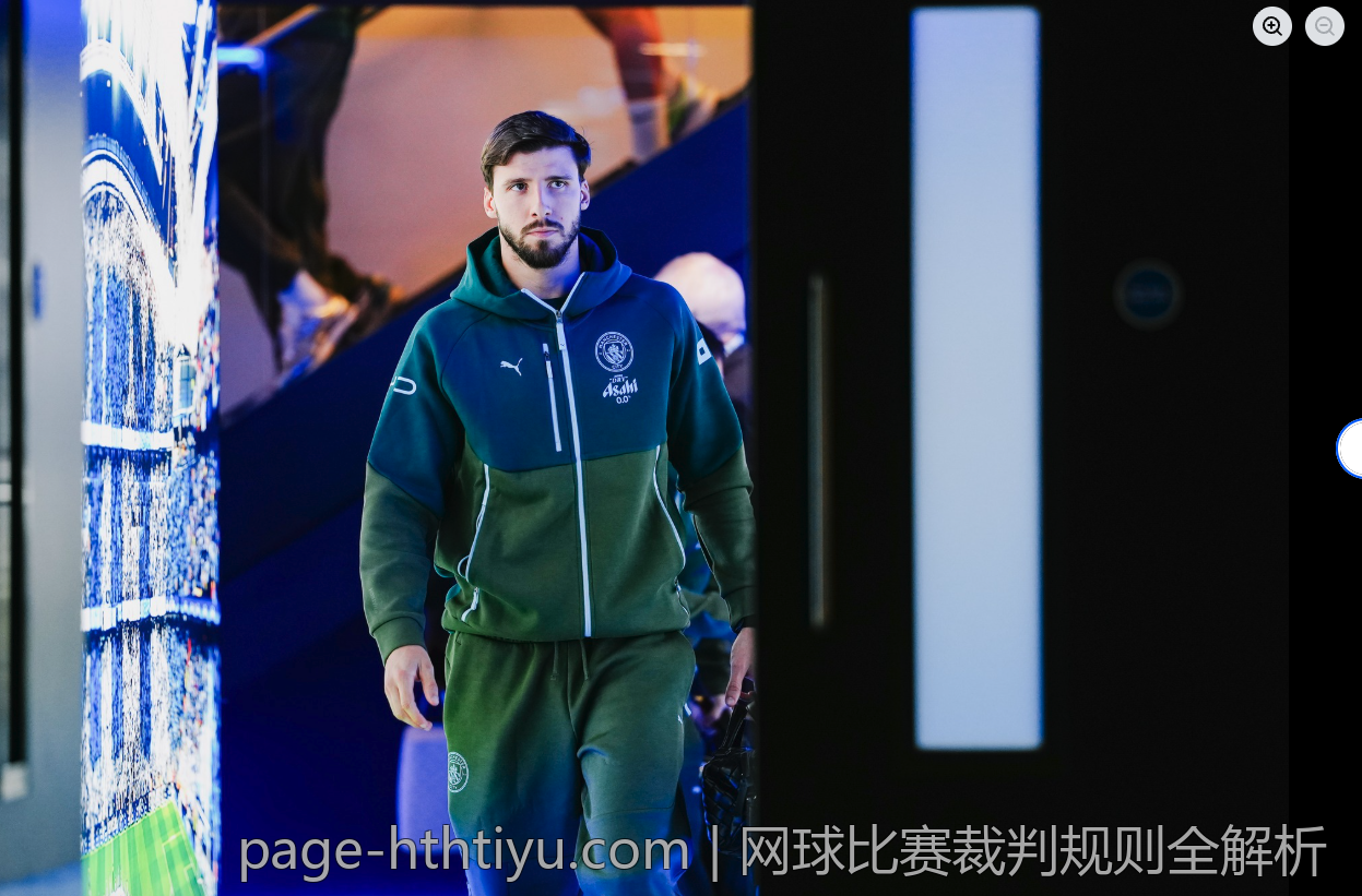 网球比赛裁判规则全解析