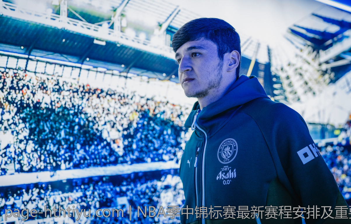 NBA季中锦标赛最新赛程安排及重要比赛预告