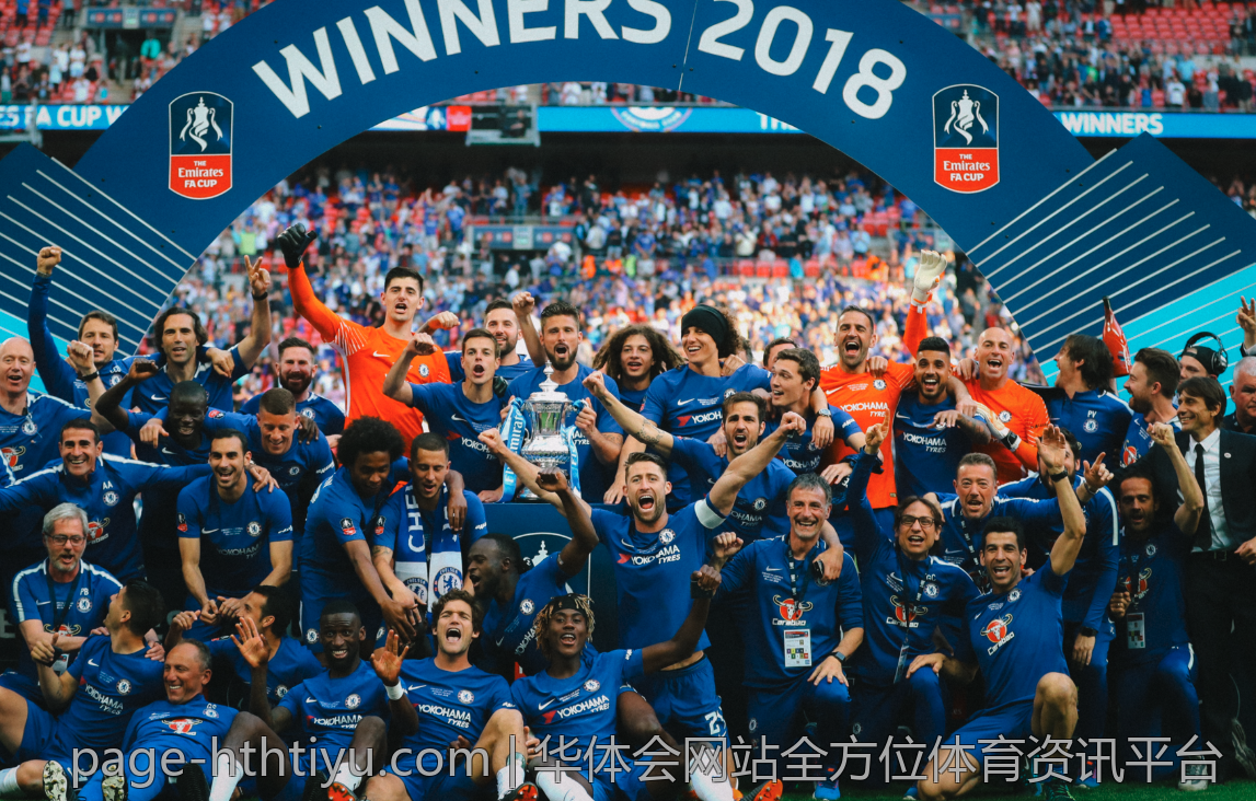 华体会网站全方位体育资讯平台