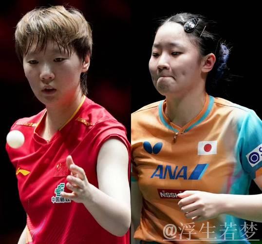 王曼昱4-2力克张本美和 挺进WTT总决赛女单八强