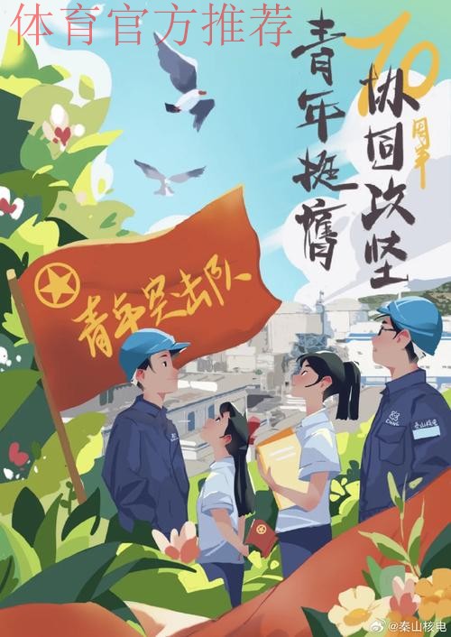 主打青春牌 佩家军从“新”起航 主打青春牌 佩家军从“新”起航