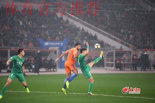 2018中国足协杯资格赛决赛圆满落幕 2018中国足协杯资格赛决赛圆满落幕